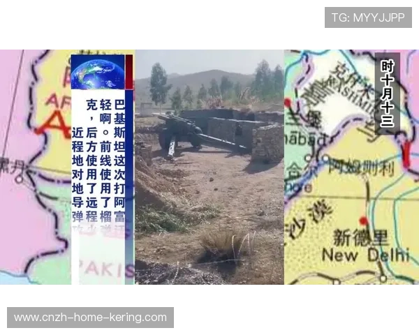 巴基斯坦防守提升明显,赢下关键对决,巴基斯坦后方告急,精锐部队遭围攻歼灭 巴基斯坦防守提升明显,赢下关键对决,巴基斯坦后方告急,精锐部队遭围攻歼灭