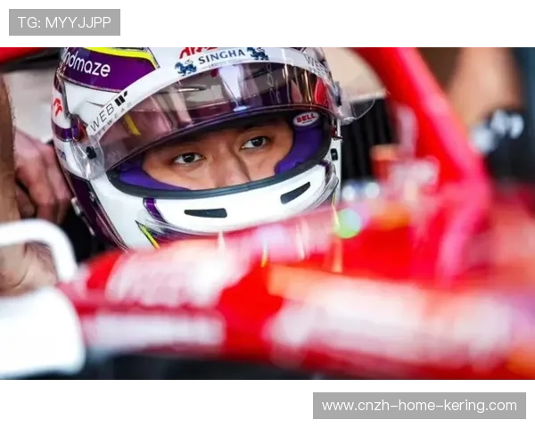 F1周冠宇完美发车，完成个人最佳