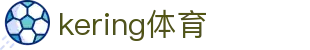 开云(中国)电子竞技官方网站 - Kering